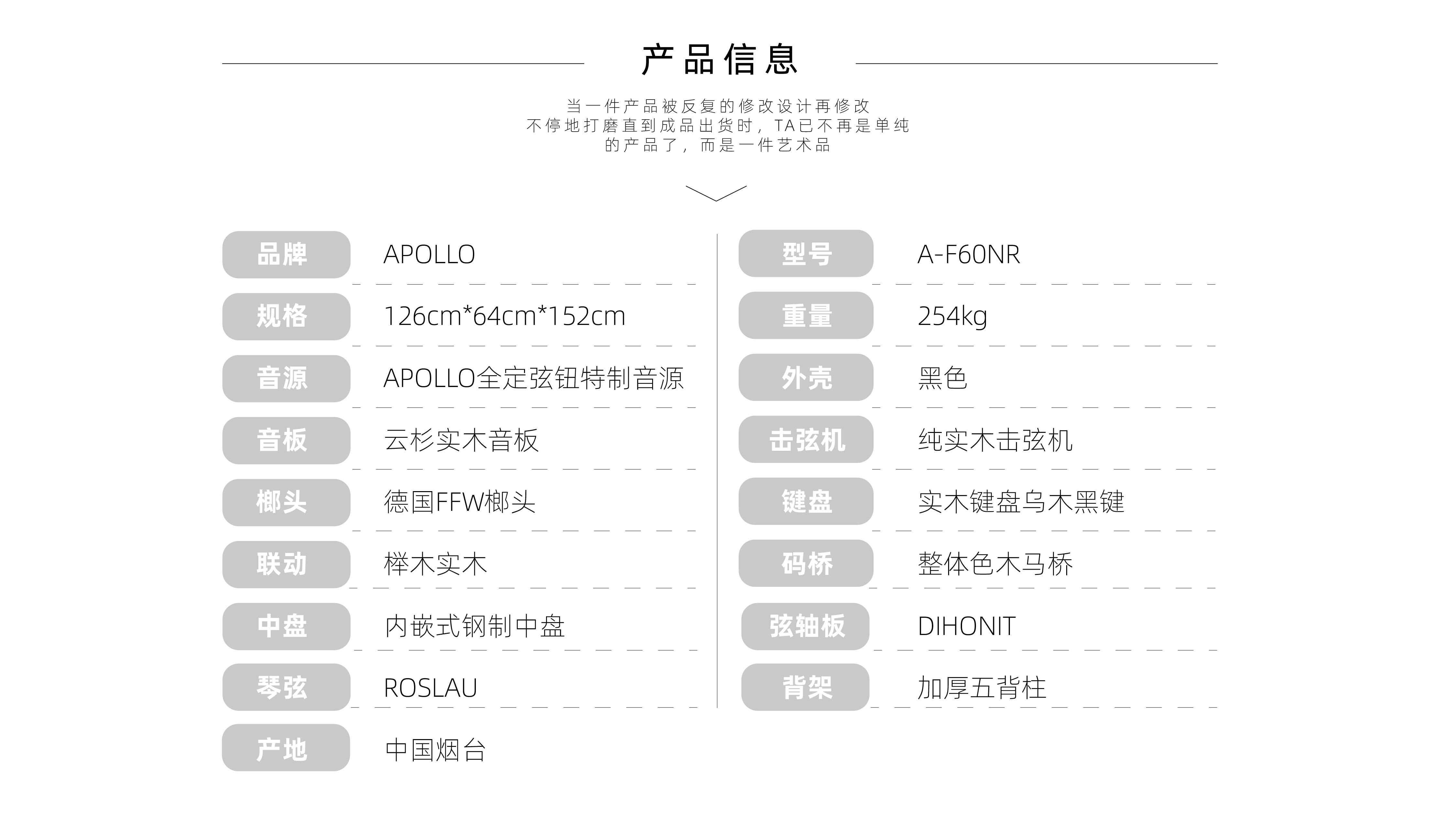 产品规格信息-12-12-12.jpg