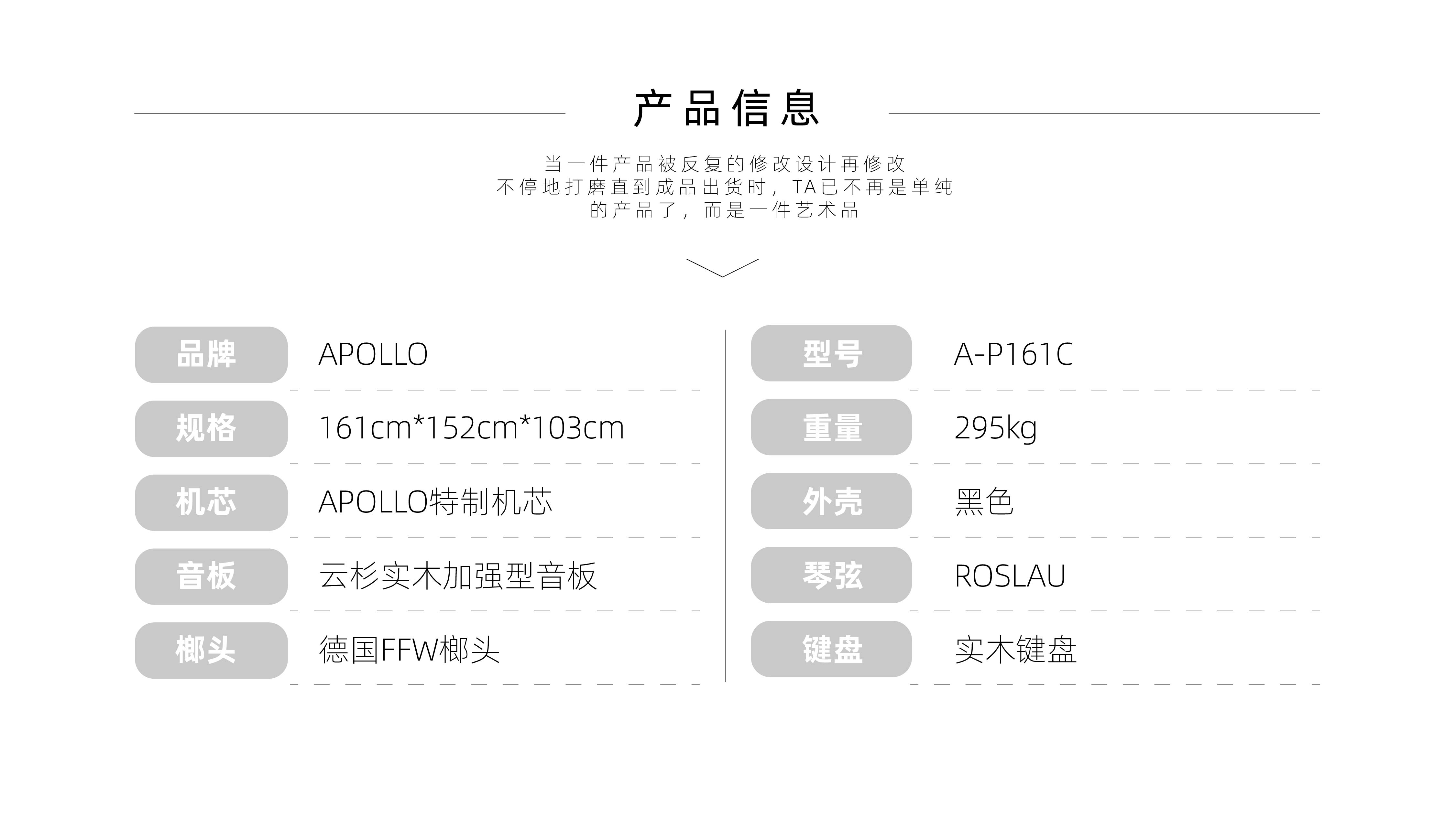 产品规格信息-15-15-15-15-15.jpg