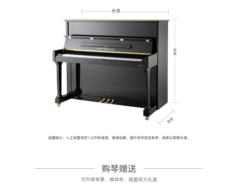 T-A6详情页_04.jpg